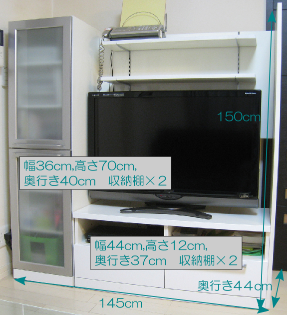 20200626-1Fリビング-テレビ台収納寸法